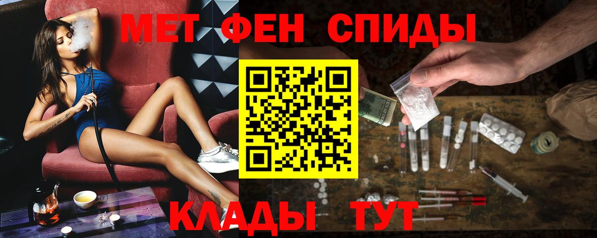 АМФ 97%  Вход с VPN  Амфетамин  Краснокаменск 