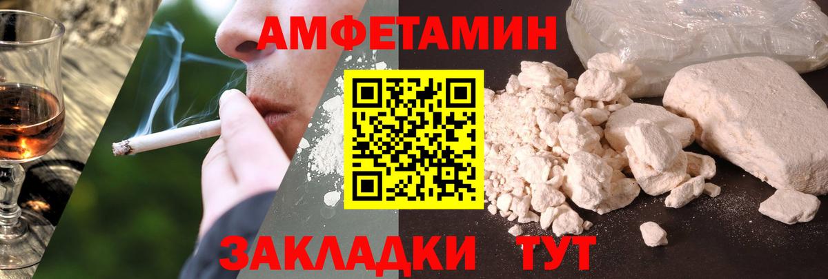Мефедрон кристаллы  Гашиш  Краснокаменск  ГАШ  COCAIN  Вход с VPN  МАРИХУАНА 