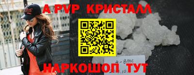 амф Кинель