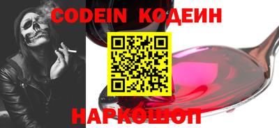 герыч Кингисепп