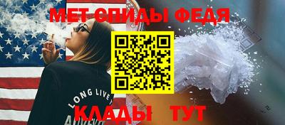 спиды Конаково