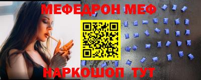 амф Кинель