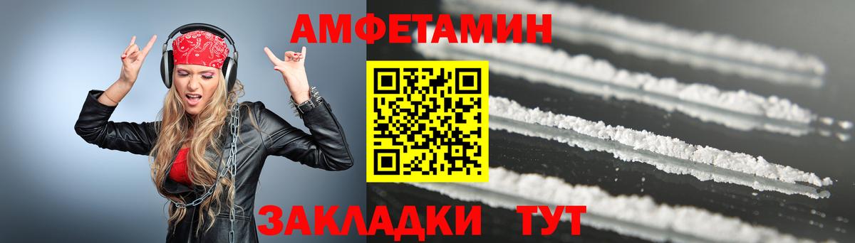 Краснокаменск  Первитин пудра  Вход с VPN  Первитин пудра 