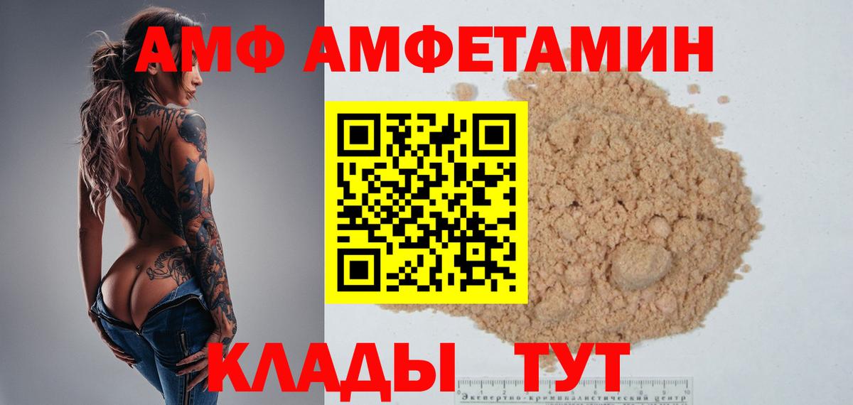 Первитин винт Краснокаменск