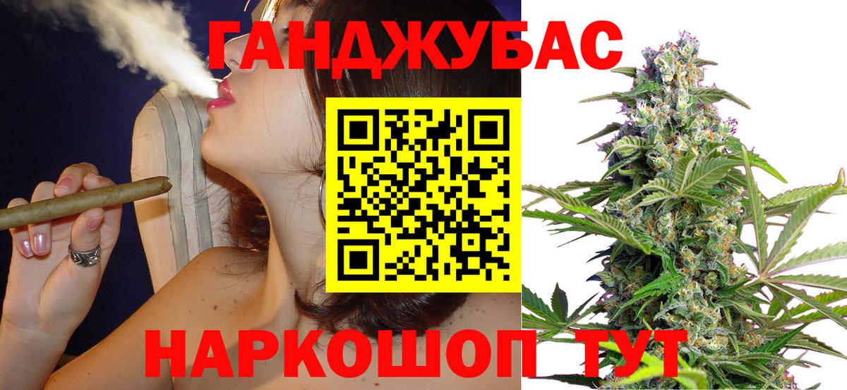 Краснокаменск  Бошки Шишки сатива  МАРИХУАНА марихуана  Вход с VPN 